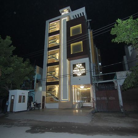 Hotel Gurveer Royal Λάκναου Εξωτερικό φωτογραφία